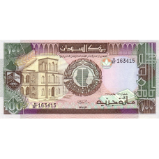 P44b Sudan - 100 Pounds Year 1989